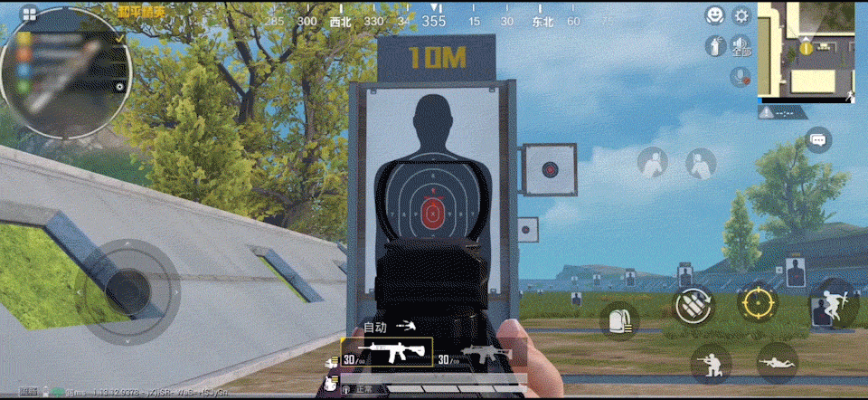 《和平精英》sS13賽季靈敏度設定方法介紹 sS13賽季最新靈敏度設定技巧介紹 《和平精英》sS13賽季靈敏度設定方法介紹 sS13賽季最新靈敏度設定技巧介紹