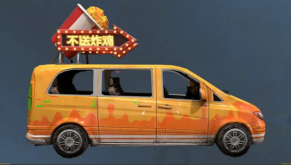 《和平精英》黃金島地圖介紹 黃金島地圖情報爆料 《和平精英》黃金島地圖介紹 黃金島地圖情報爆料