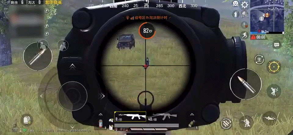 《和平精英》1V4打法技巧 一打四怎麽打