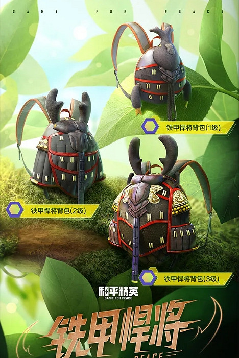 《和平精英》熒光蟲舞套裝介紹 熒光蟲舞套裝怎麽樣 《和平精英》熒光蟲舞套裝介紹 熒光蟲舞套裝怎麽樣