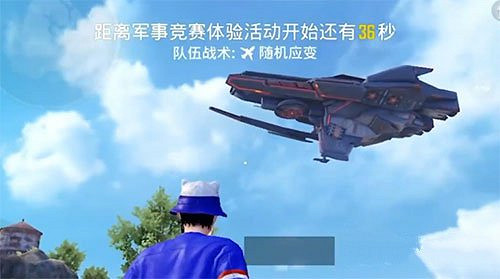 《和平精英》FMR聚能步槍在哪獲取 FMR聚能步槍獲取位置 《和平精英》FMR聚能步槍在哪獲取 FMR聚能步槍獲取位置