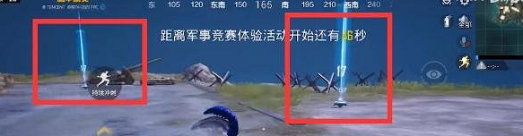 《和平精英》奧特曼怎麽變身 奧特曼變身方法介紹