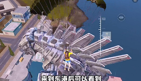 《和平精英》機械哥斯拉在哪 機械哥斯拉位置分享