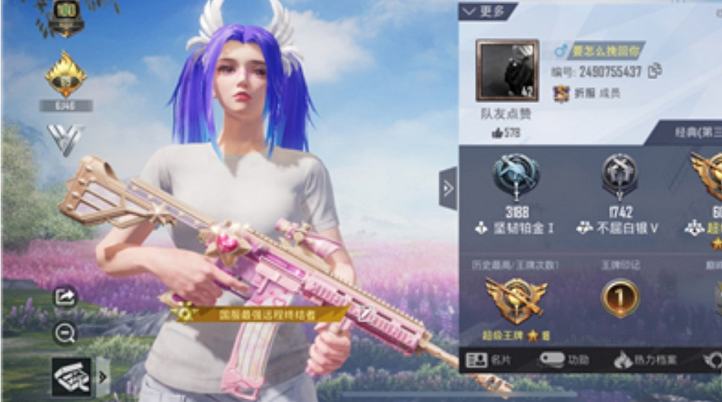 《和平精英》王牌多少分 王牌分數介紹 《和平精英》王牌多少分 王牌分數介紹