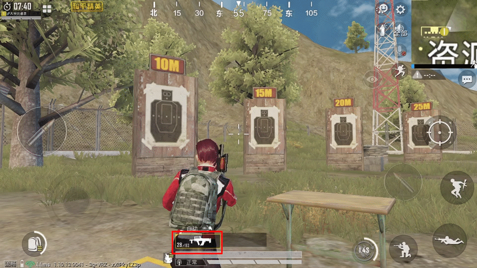 《和平精英》GROZA使用教學 GROZA怎麽樣