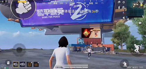 《和平精英》飛艇派對模式什麽時候上線 飛艇派對模式上線時間介紹