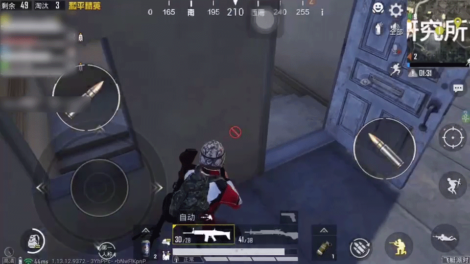 《和平精英》宿舍樓怎麽打 宿舍樓攻防技巧 《和平精英》宿舍樓怎麽打 宿舍樓攻防技巧