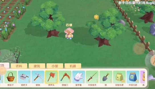 《摩爾莊園手遊》農夫怎麽升級 農夫升級方法 《摩爾莊園手遊》農夫怎麽升級 農夫升級方法