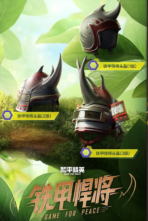 《和平精英》熒光蟲舞套裝介紹 熒光蟲舞套裝怎麽樣 《和平精英》熒光蟲舞套裝介紹 熒光蟲舞套裝怎麽樣