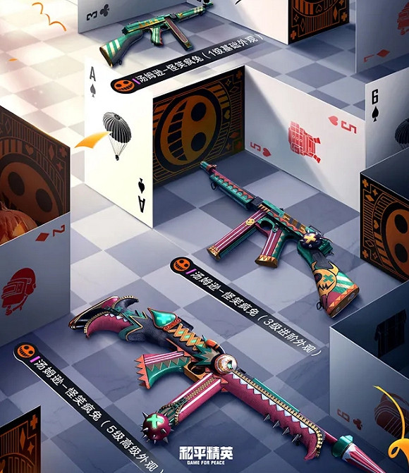 《和平精英》怪笑瘋兔皮膚好看嗎 怪笑瘋兔皮膚圖鑒一覽