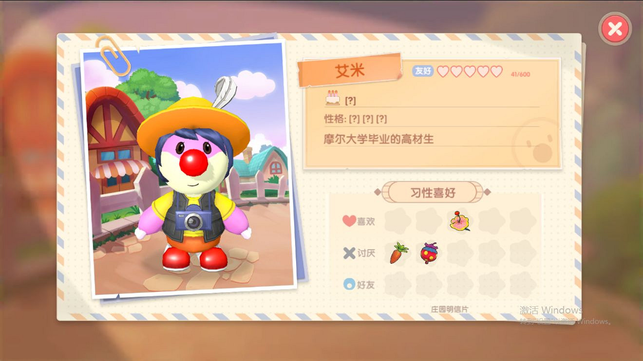 《摩爾莊園手遊》NPC摩爾介紹 NPC摩爾有哪些 《摩爾莊園手遊》NPC摩爾介紹 NPC摩爾有哪些