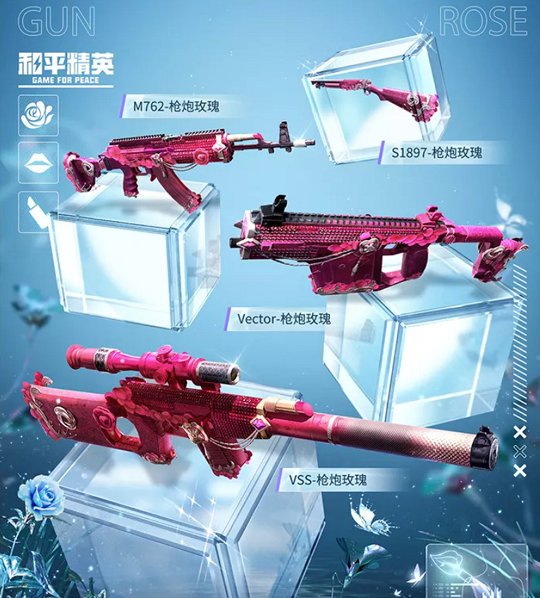 《和平精英》槍炮玫瑰怎麽獲取 和平精英槍炮玫瑰獲取方法 《和平精英》槍炮玫瑰怎麽獲取 和平精英槍炮玫瑰獲取方法