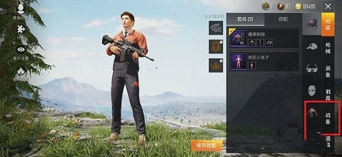 《和平精英》語音怎麽設定 語音設定方法