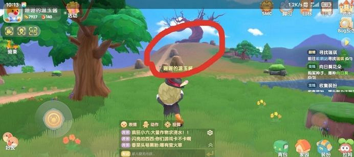 《摩爾莊園手遊》黑影照片任務怎麽做 黑影照片任務攻略 《摩爾莊園手遊》黑影照片任務怎麽做 黑影照片任務攻略