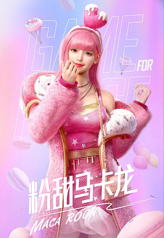 《和平精英》幻彩馬卡龍怎麽樣 幻彩馬卡龍皮膚介紹