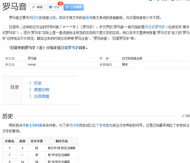 《和平精英》單字ID怎麽改 單字ID修改方法 《和平精英》單字ID怎麽改 單字ID修改方法