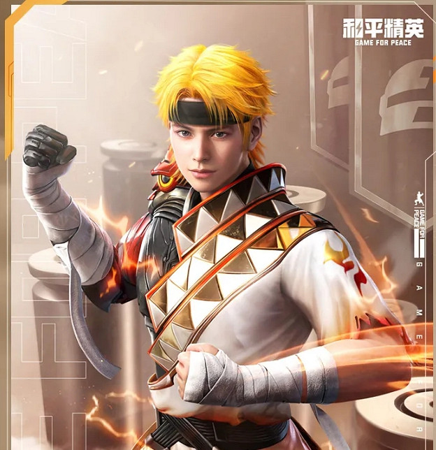 《和平精英》獨步天下皮膚怎麽樣 獨步天下皮膚介紹