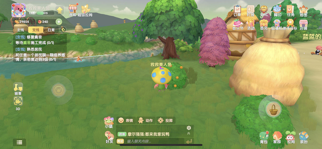 《摩爾莊園手遊》白色漿果怎麽獲得 白色漿果位置介紹 《摩爾莊園手遊》白色漿果怎麽獲得 白色漿果位置介紹