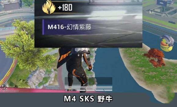 《和平精英》幻情紫藤什麽時候上線 幻情紫藤上線時間介紹