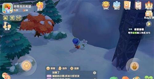 《摩爾莊園手遊》白色漿果在哪收集 白色漿果採集位置介紹 《摩爾莊園手遊》白色漿果在哪收集 白色漿果採集位置介紹