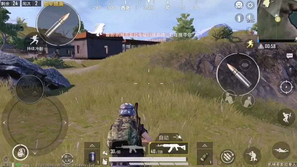 《和平精英》山谷地圖攻略 山谷地圖怎麽打能吃雞 《和平精英》山谷地圖攻略 山谷地圖怎麽打能吃雞