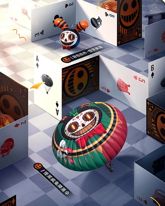 《和平精英》午夜怪聞皮膚怎麽樣 午夜怪聞皮膚圖鑒一覽 《和平精英》午夜怪聞皮膚怎麽樣 午夜怪聞皮膚圖鑒一覽