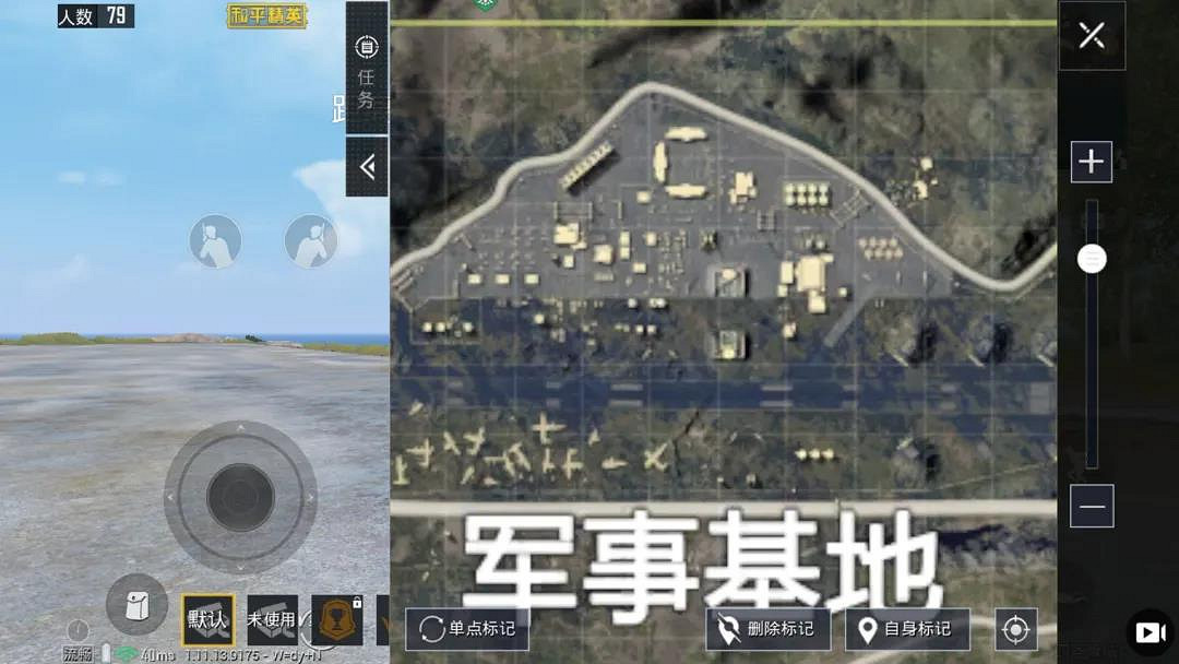 在軍事基地攻略中，雞仔落地首選是哪裡 《和平精英》每日一題答案2月18日