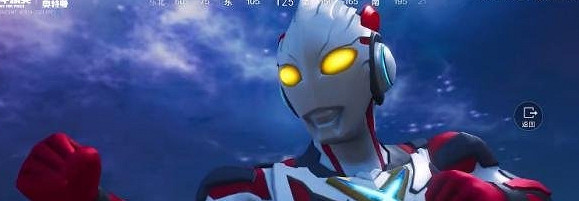 《和平精英》奧特曼怎麽變身 奧特曼變身方法介紹