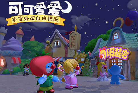 《摩爾莊園手遊》許願龜在哪 許願龜刷新點介紹 《摩爾莊園手遊》許願龜在哪 許願龜刷新點介紹