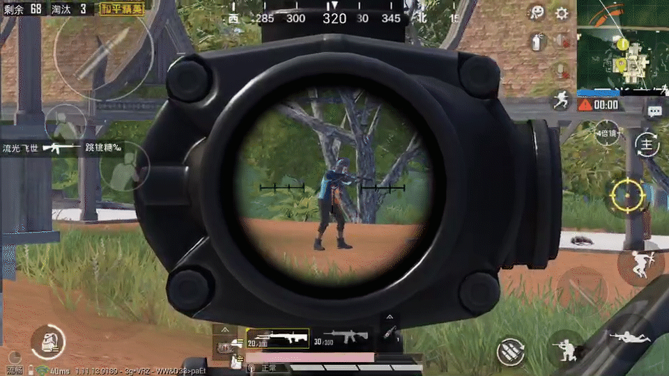 《和平精英》QBU步槍怎麽樣 QBU步槍攻略