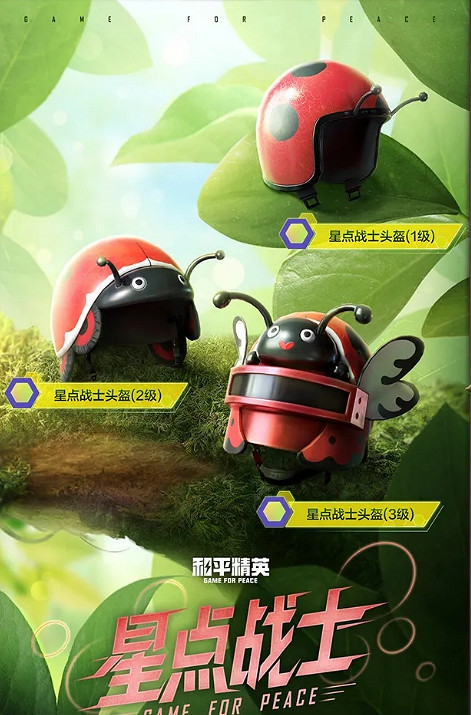 《和平精英》熒光蟲舞套裝介紹 熒光蟲舞套裝怎麽樣 《和平精英》熒光蟲舞套裝介紹 熒光蟲舞套裝怎麽樣