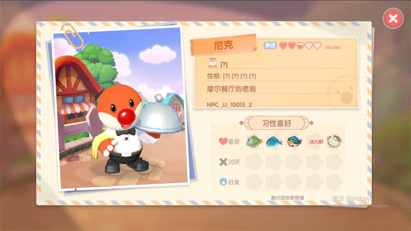 《摩爾莊園手遊》NPC摩爾介紹 NPC摩爾有哪些 《摩爾莊園手遊》NPC摩爾介紹 NPC摩爾有哪些