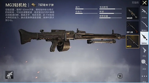 《和平精英》誰是內鬼玩法介紹 SS13新版本爆料第二彈