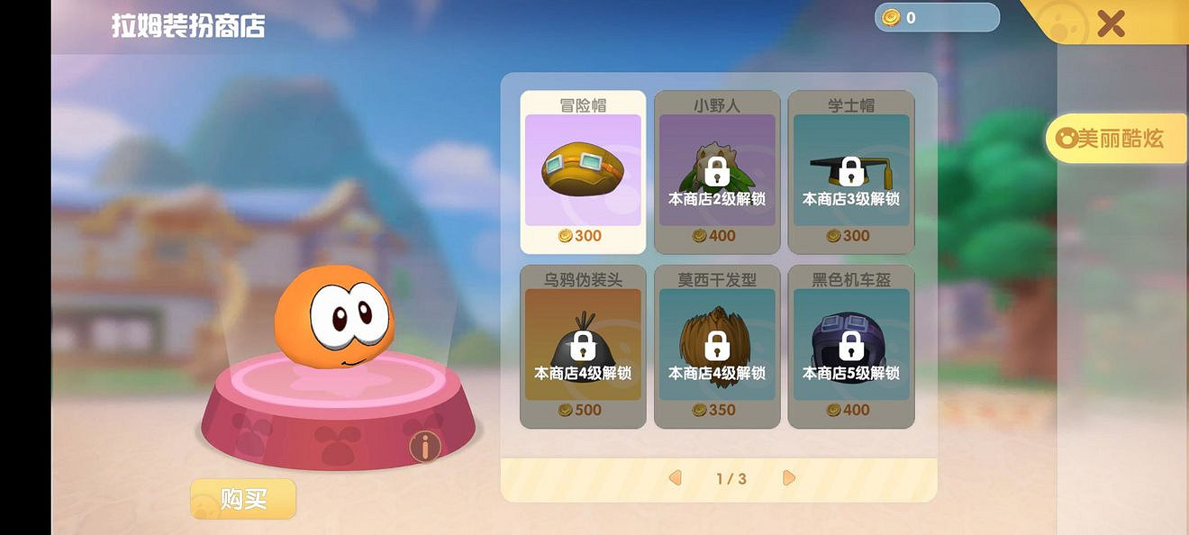 《摩爾莊園手遊》怎麽加入小鎮 小鎮玩法攻略 《摩爾莊園手遊》怎麽加入小鎮 小鎮玩法攻略