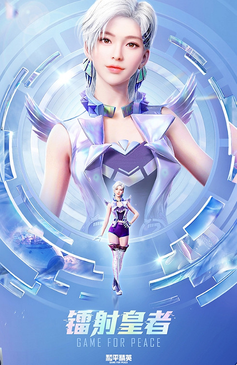 《和平精英》SS13賽季服裝一覽 SS13賽季手冊有什麽衣服 《和平精英》SS13賽季服裝一覽 SS13賽季手冊有什麽衣服