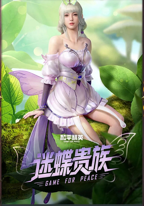 《和平精英》熒光蟲舞套裝介紹 熒光蟲舞套裝怎麽樣 《和平精英》熒光蟲舞套裝介紹 熒光蟲舞套裝怎麽樣