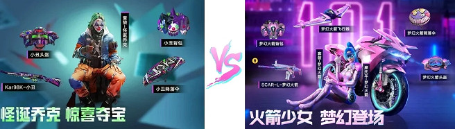 《和平精英》6月返場皮膚有哪些 6月返場皮膚一覽 《和平精英》6月返場皮膚有哪些 6月返場皮膚一覽