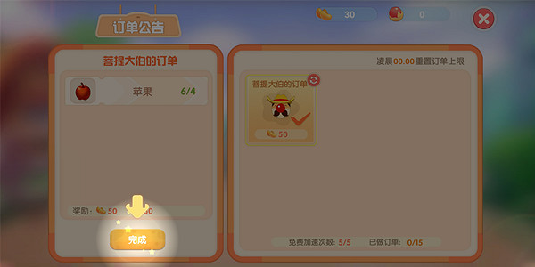 《摩爾莊園手遊》菩提大伯在哪 菩提大伯位置介紹 《摩爾莊園手遊》菩提大伯在哪 菩提大伯位置介紹