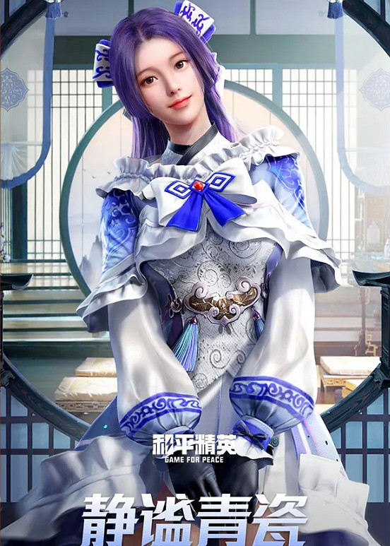 《和平精英》錦繡繁花多少錢 錦繡繁花套裝價格介紹 《和平精英》錦繡繁花多少錢 錦繡繁花套裝價格介紹