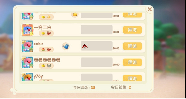 《摩爾莊園手遊》辣椒怎麽獲取 辣椒獲取方法介紹 《摩爾莊園手遊》辣椒怎麽獲取 辣椒獲取方法介紹