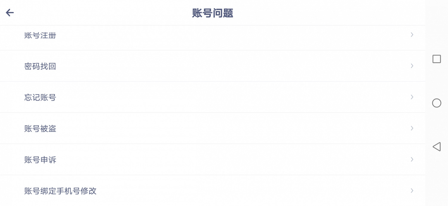 《摩爾莊園手遊》如何防止被詐騙 防止被盜號 《摩爾莊園手遊》如何防止被詐騙 防止被盜號