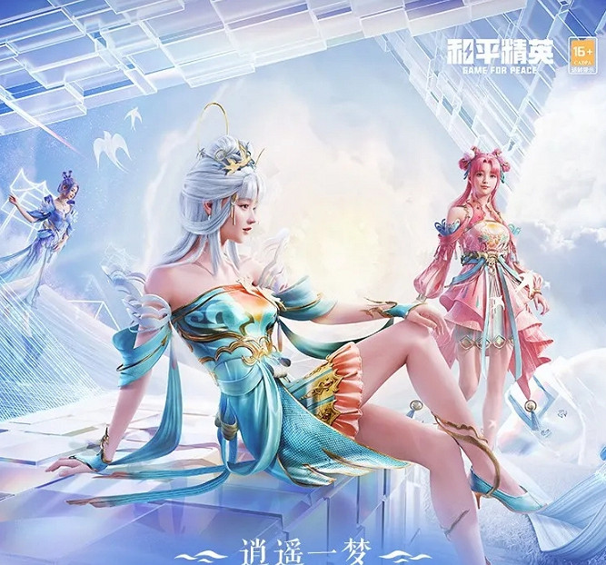 《和平精英》中秋節皮膚2021怎麽樣 中秋節皮膚圖鑒一覽