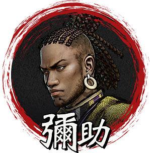 《戰國無雙5》全人物圖鑒及背景介紹 角色有哪些? 《戰國無雙5》全人物圖鑒及背景介紹 角色有哪些?