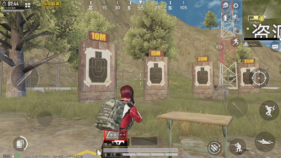 《和平精英》GROZA使用教學 GROZA怎麽樣