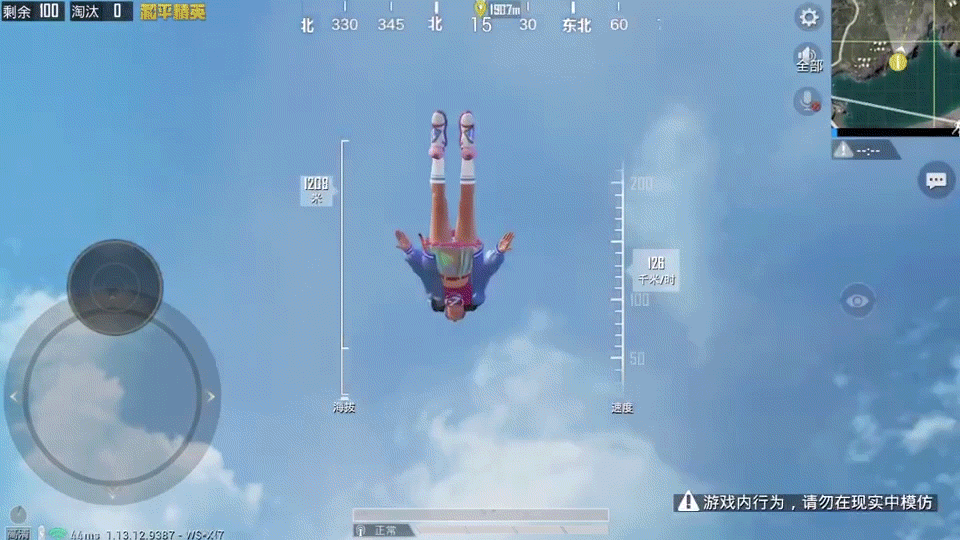 《和平精英》跳傘後怎麽飛得又快又遠 跳傘斜飛技巧攻略 《和平精英》跳傘後怎麽飛得又快又遠 跳傘斜飛技巧攻略