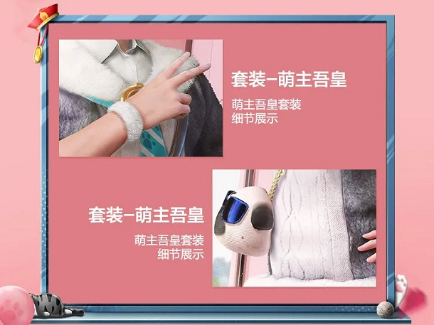 《和平精英》萌主吾皇皮膚怎麽樣 萌主吾皇皮膚圖鑒 《和平精英》萌主吾皇皮膚怎麽樣 萌主吾皇皮膚圖鑒