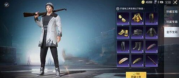 《和平精英》SS14新版本金幣軍需在哪 SS14新版本金幣軍需位置介紹