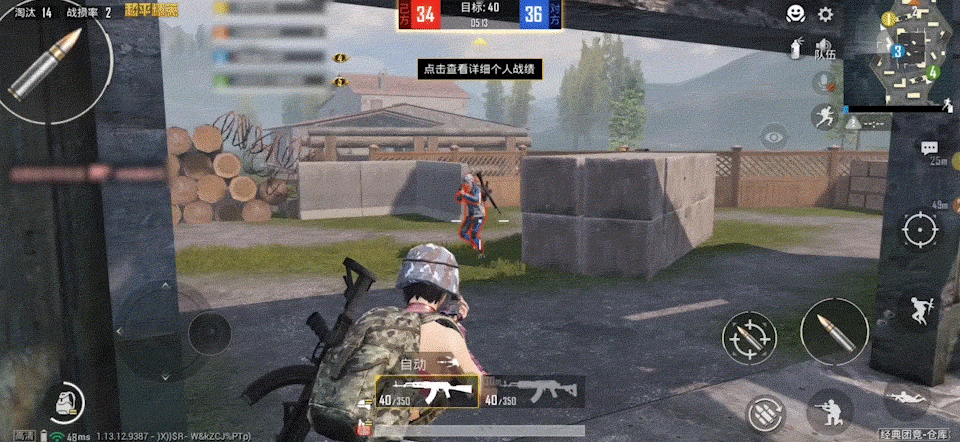 《和平精英》腰射技巧 腰射怎麽打得準 《和平精英》腰射技巧 腰射怎麽打得準