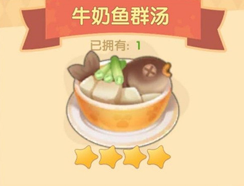 《摩爾莊園手遊》艾爾警官喜好介紹 艾爾警官喜歡什麽 《摩爾莊園手遊》艾爾警官喜好介紹 艾爾警官喜歡什麽