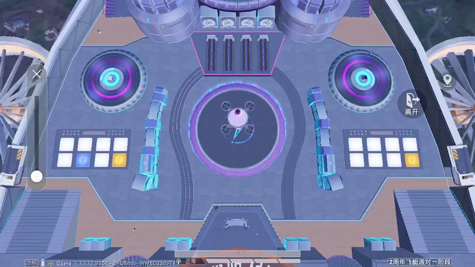 《和平精英》飛艇模式攻略 飛艇模式怎麽玩